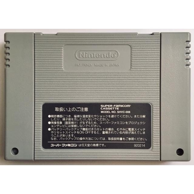 スキーパラダイス WITH スノーボード　スーパーファミコン　スーファミ　ソフトのみ　単品(中古)｜morinokitune｜02