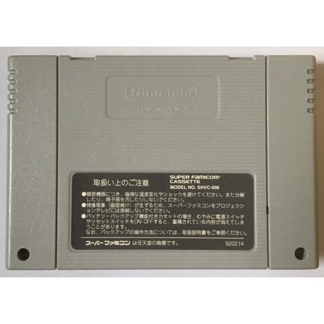 す〜ぱ〜なぞぷよ ルルーのルー スーパーファミコン スーファミ ソフト