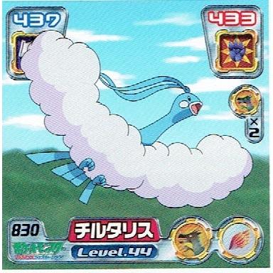 希少 黒入荷 チルタリス ダイヤモンド パール ポケットモンスター 0 単品 シール シール Www Ellepiserramenti It