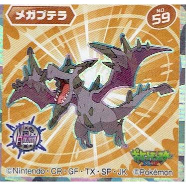 ポケットモンスター Xy メガプテラ 59 シール 単品 Pmsmp59 森のきつねの本屋さん 通販 Yahoo ショッピング