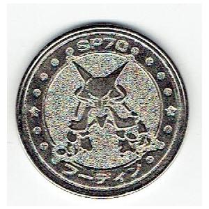 ポケットモンスター ポケモン ポケモンバトル フーディン Hp60 サイケこうせん メダル コイン 単品 Pmvmfdhp60 森のきつねの本屋さん 通販 Yahoo ショッピング