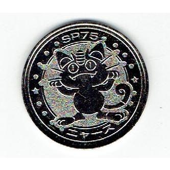 ポケットモンスター ポケモン ポケモンバトル ニャ ス Hp40 ねこにこばん メダル コイン 単品 Pmvmnshp40 森のきつねの本屋さん 通販 Yahoo ショッピング