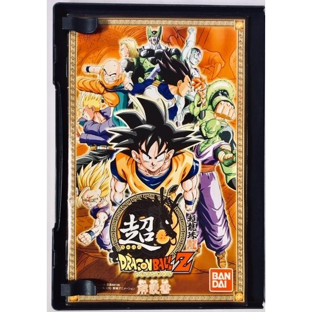 ドラゴンボール Z 復活 の F Bd ラベル 駿河屋 -<中古>超