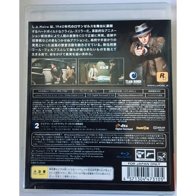 PS3 L.A. ノワール Amazon.co.jp: L.A.ノワール 【CEROレーティング「Z」】 - PS3 : ゲーム