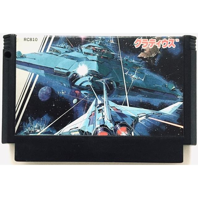 ファミリーコンピューターソフト「グラティウズ“」中古動作品の出品です。 グラディウス ファミコン ソフトのみ ファミリーコンピュータ 単品