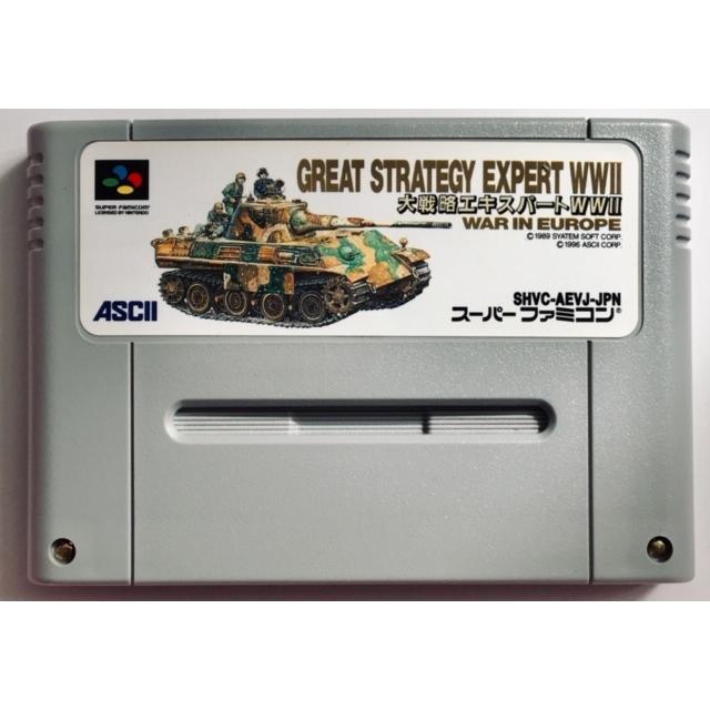 大戦略エキスパートWW2 スーパーファミコン スーファミ ソフトのみ