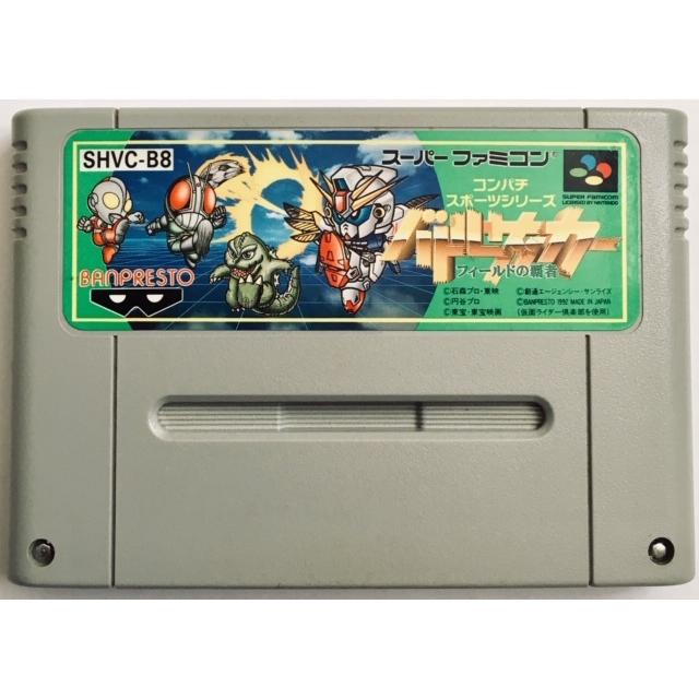 【美品】スーパーファミコン 本体 箱付き　説明書 箱付き 説明書付き】スーパーファミコン本体 一式 任天堂