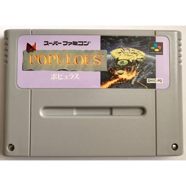 ポピュラス スーパーファミコン スーファミ ソフトのみ 単品 中古 Sale 62 Off