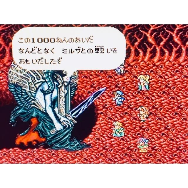 任天堂 ロマンシング サ・ガ スーパーファミコン スーファミ ソフト