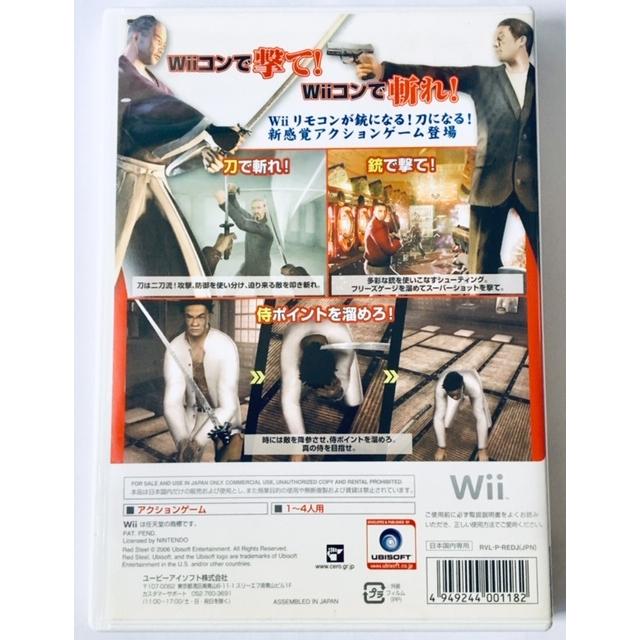 レッドスティール (特典なし) Wii 単品(中古) : 森のきつねの