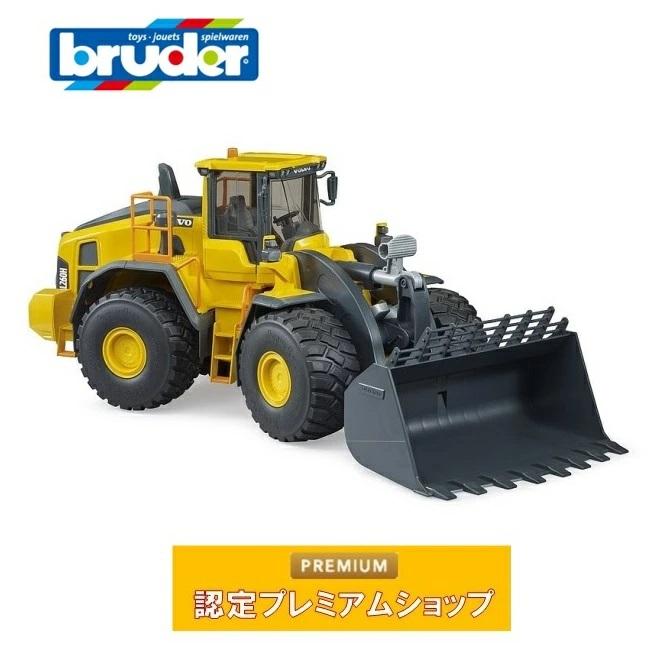 ブルーダー bruder Volvo ホイールローダー L260H BR02458 車 ミニカー