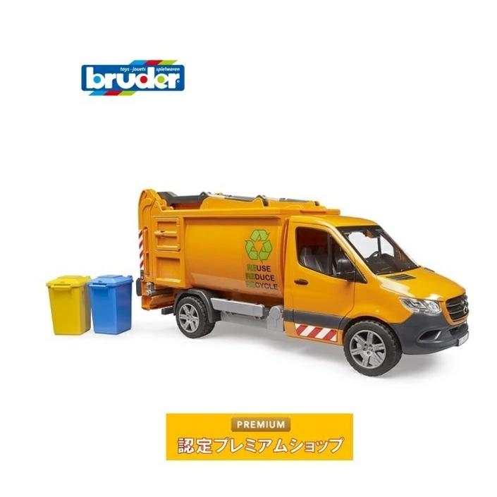 ブルーダー bruder MB ごみ収集車 02682 車 ミニカー 人形 トラック