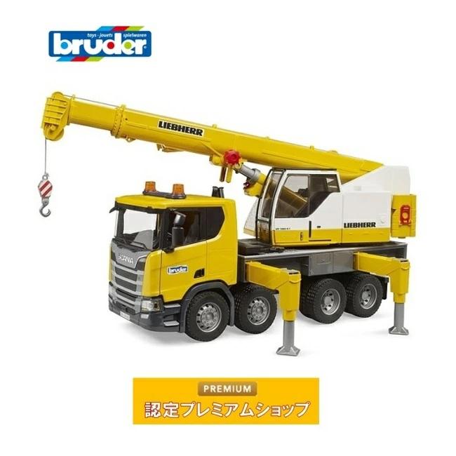 ブルーダー bruder SCANIA Super 560R LHクレーン 03571 車 ミニカー