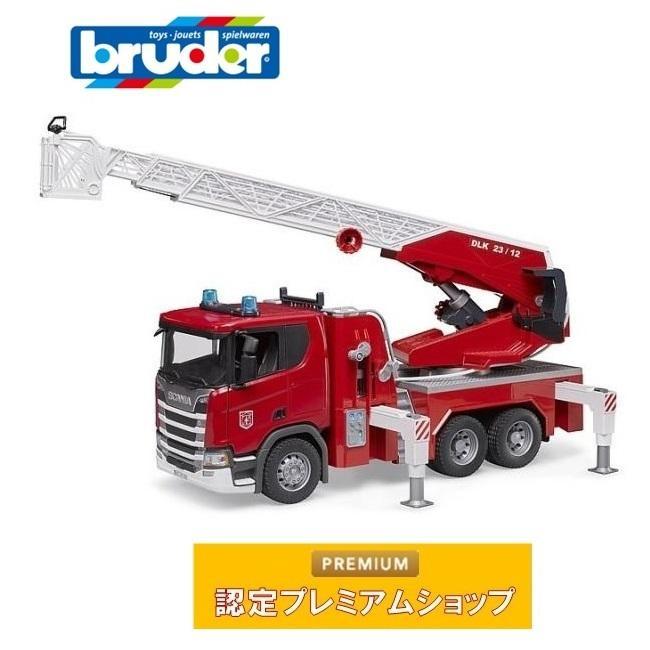 bruder ブルーダー SCANIA 消防車 BR03591 おもちゃ 車 はたらく車 