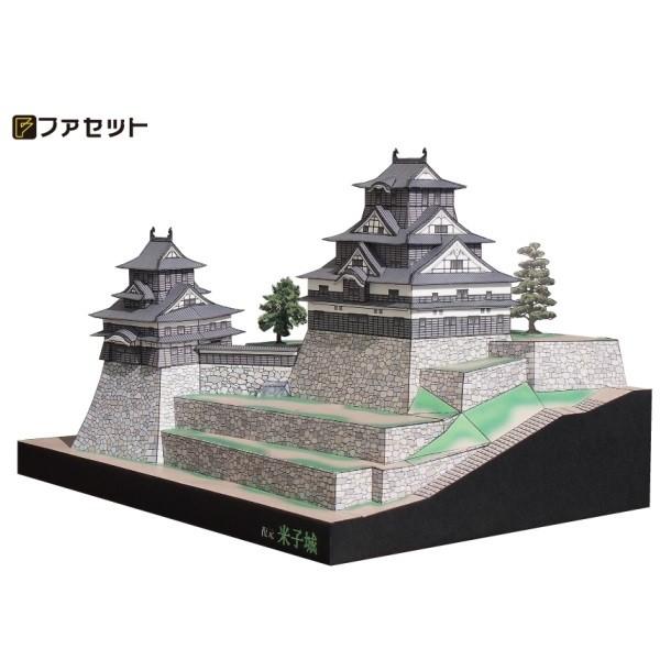 ファセット ペーパークラフト 復元 米子城 1/300スケール (43