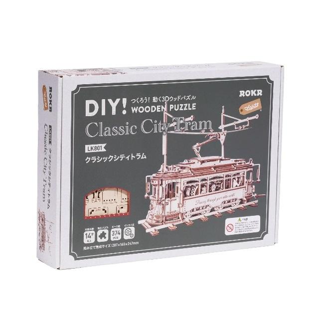 立体パズル 木製パズル 3Dウッドパズル DIY つくるんです！ ゼンマイ式で動くウッドパズル クラシックシティトラム 664645-LK801 日本語説明書付き
