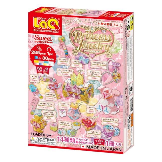 LaQ（ラキュー） スイートコレクション プリンセスジュエリー L9524