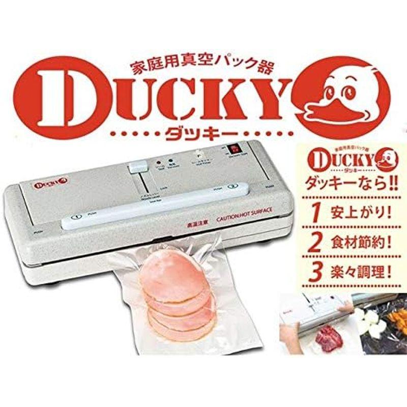 真空パック器　真空シーラー　ダッキー　DUCKY　solacle　本格家庭用真空パック器