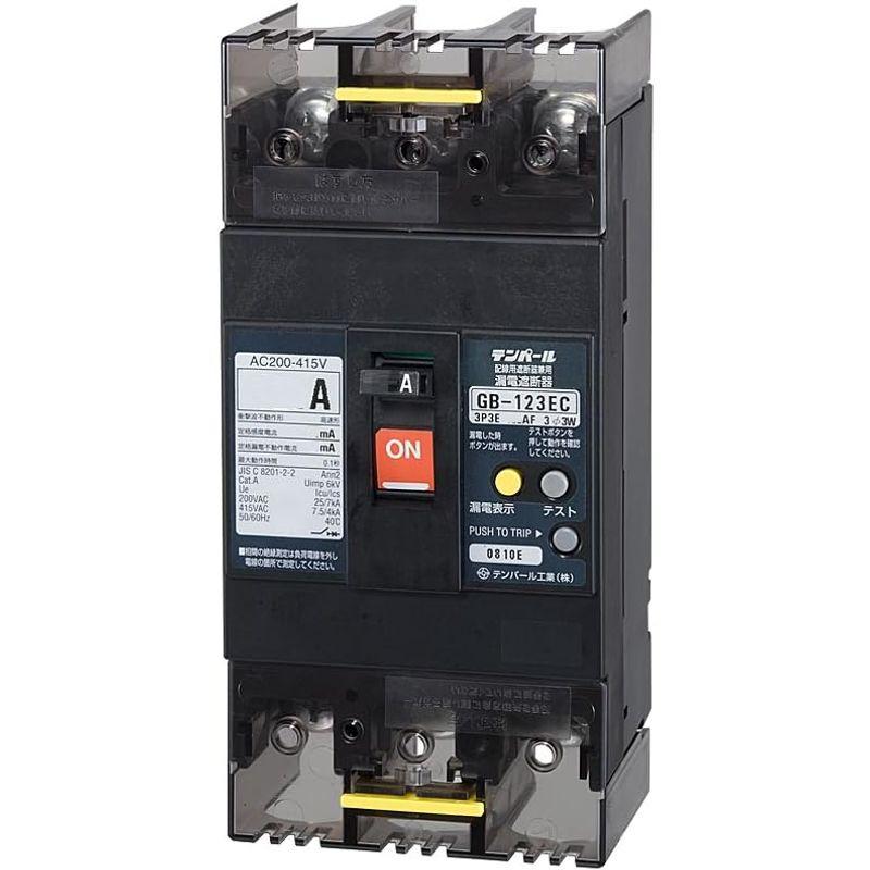 テンパール工業　Eシリーズ　経済タイプ　60A　表面形　15kw　漏電遮断器OC付　123EC06W2L4