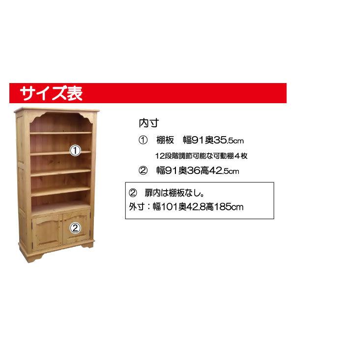 ハイボード 本棚 本箱 キャビネット 収納庫 ラック 100cm ハイタイプ 