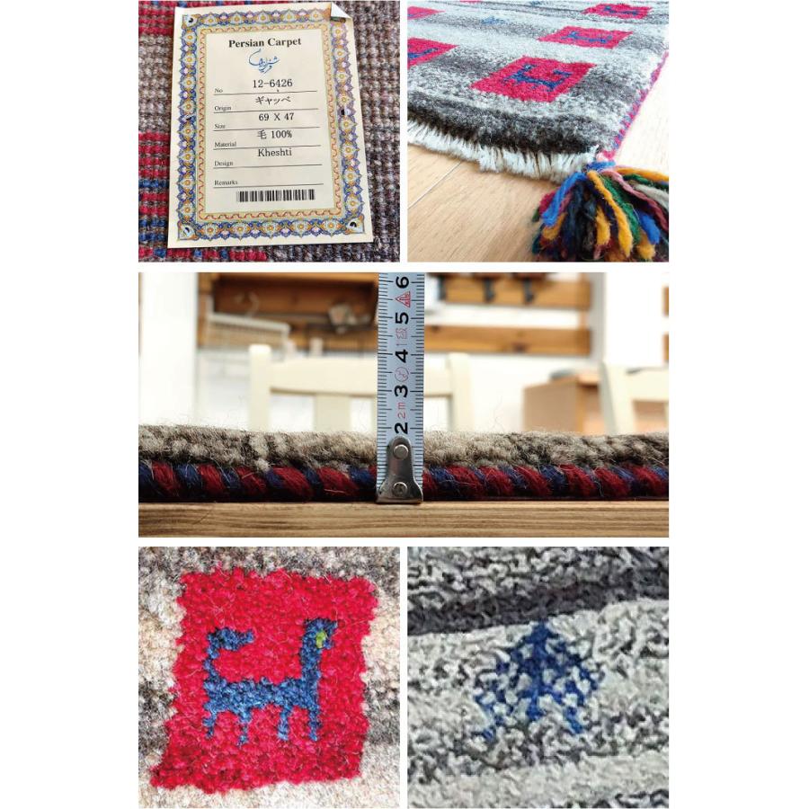 アスワン ラグ 絨毯 カーペット ギャッベ ギャベ ギャッベ 手織り