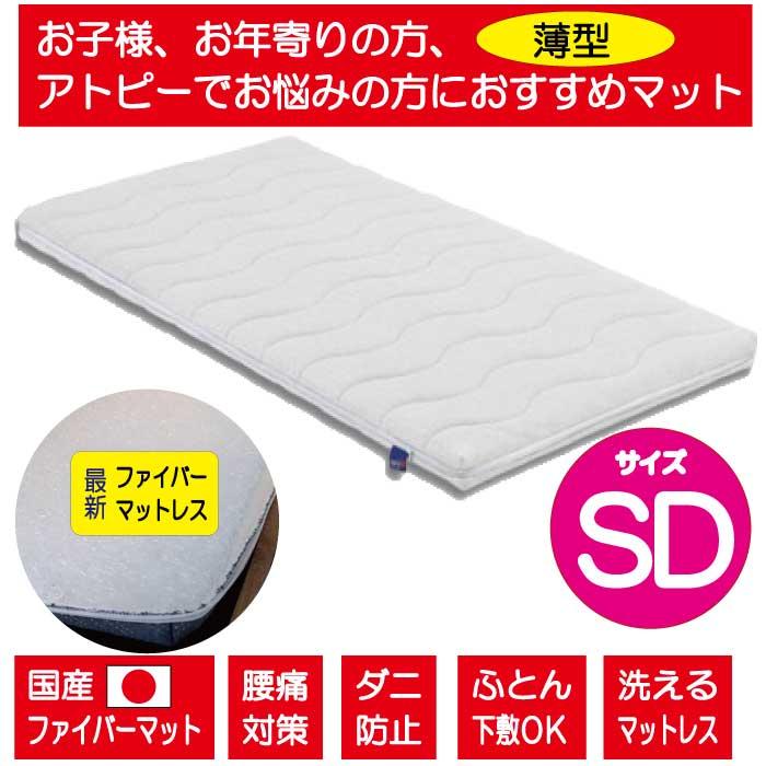 Granz 【丸洗いできる】通気性のいい安心の薄型国産ファイバー Granz 【丸洗いできる】通気性のいい安心の薄型国産ファイバー