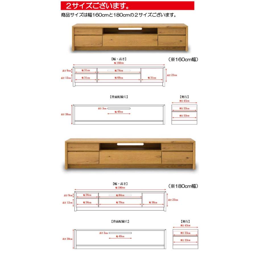 関家具 テレビボード テレビ台 ローボード 160cm 180cm ロータイプ