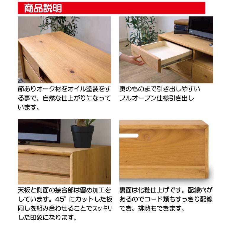 関家具 テレビボード テレビ台 ローボード 160cm 180cm ロータイプ