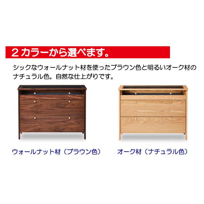 NIPPONAIRE チェスト 収納庫 木製 無垢 高級感 幅70cm
