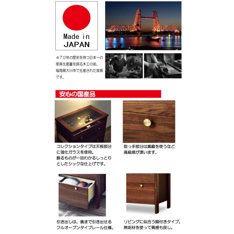 木製チェスト 7引き出し ブラウン NIPPONAIRE チェスト 収納庫 木製 無垢 高級感 幅70cm
