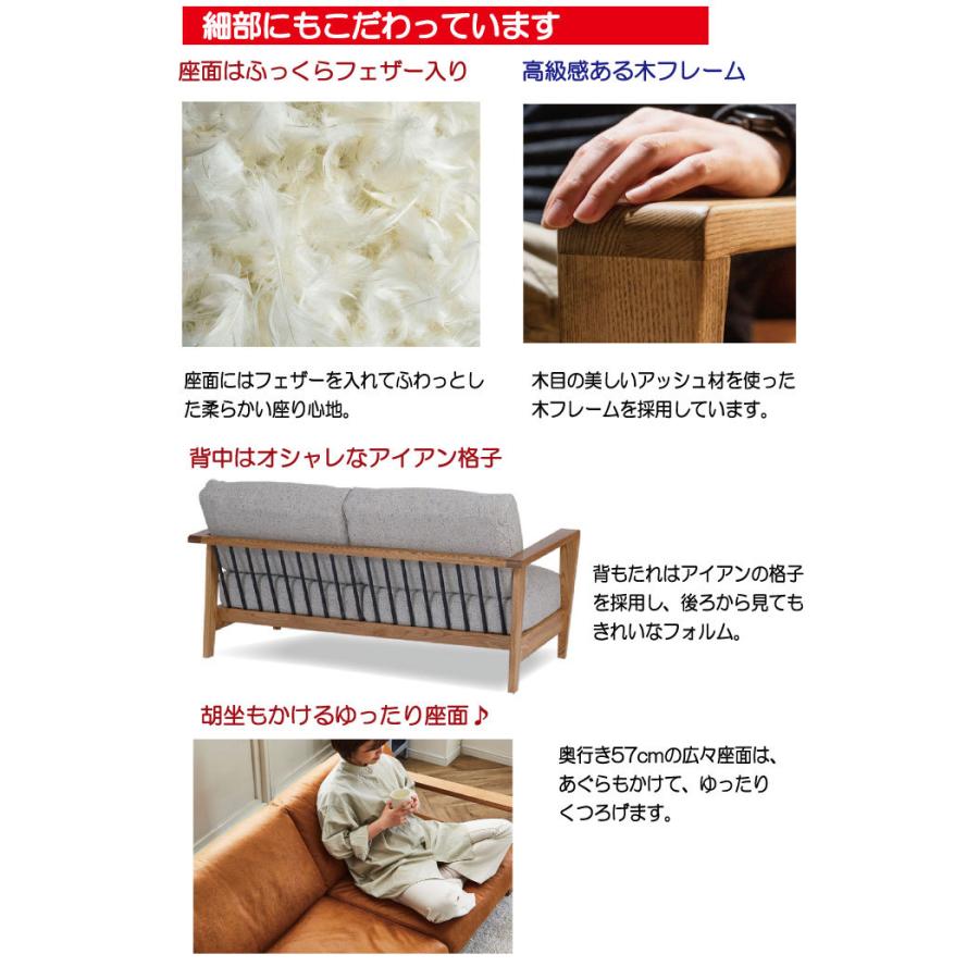 NORA（ノラ） ソファ 2人掛 2P 本革風 レザーテックス 木肘 座り心地