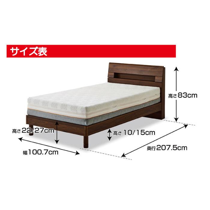 関家具 ベッド シングルベッド フレーム 木製 節あり ナチュラル 北欧