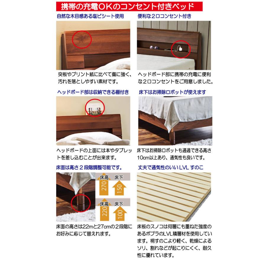 関家具 ベッド シングルベッド フレーム 木製 節あり ナチュラル 北欧