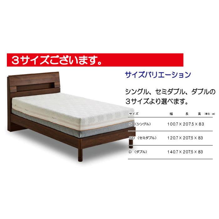 関家具 ベッド シングルベッド フレーム 木製 節あり ナチュラル 北欧