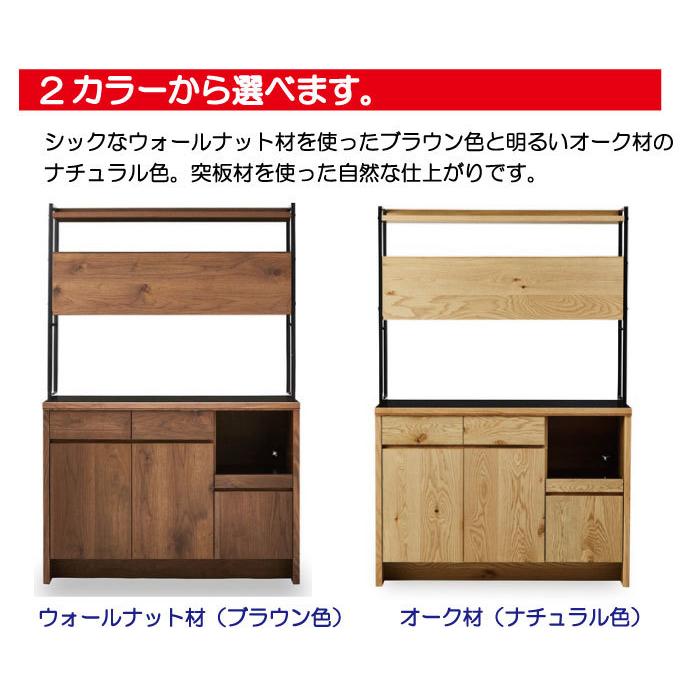 食器棚 レンジボード ダイニングボード キッチンボード 120cm 日本製 国産 アイアン スチール 木 木製 収納 おしゃれ 北欧 シンプル モダン_4