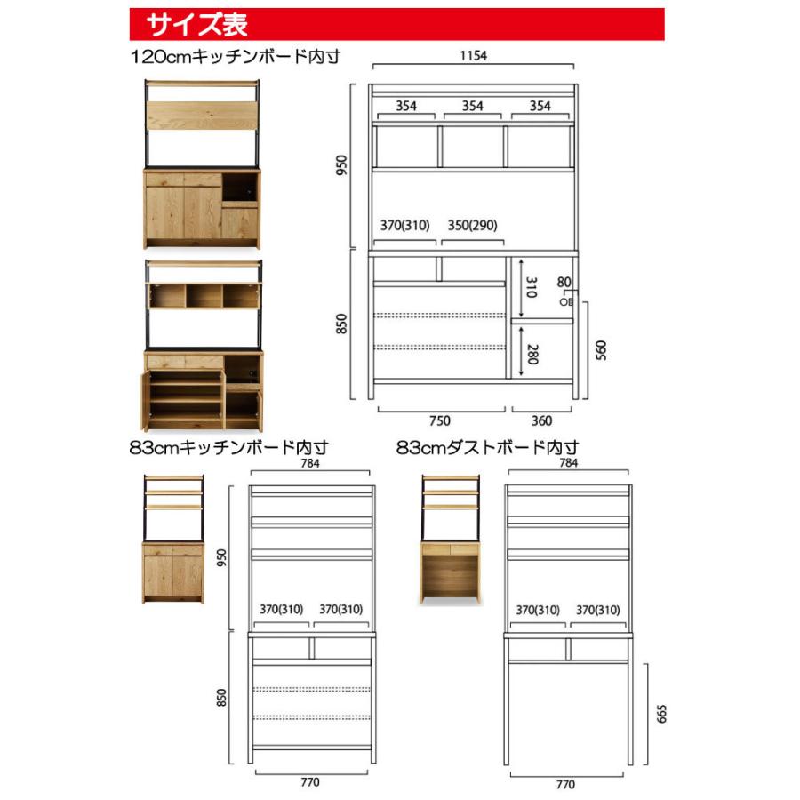 食器棚 レンジボード ダイニングボード キッチンボード 120cm 日本製 国産 アイアン スチール 木 木製 収納 おしゃれ 北欧 シンプル モダン_7