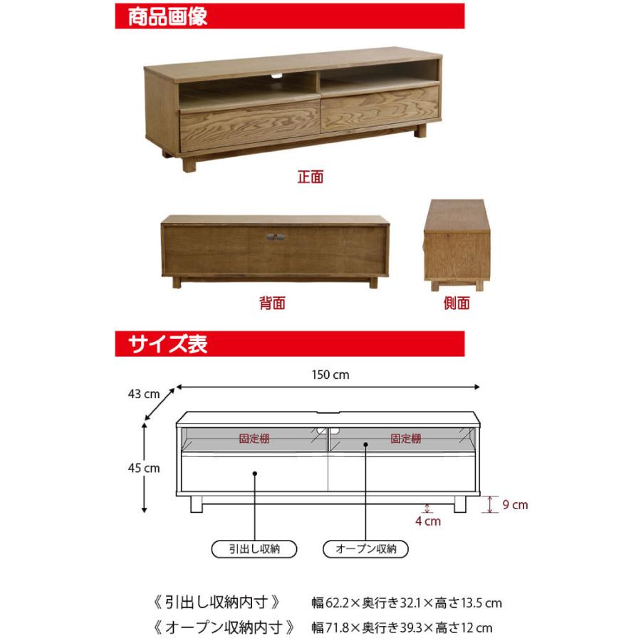 NORA（ノラ） テレビボード テレビ台 ローボード 150cm 180cm ロー 