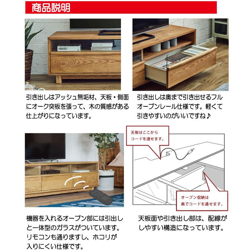 NORA（ノラ） テレビボード テレビ台 ローボード 150cm 180cm ロー 