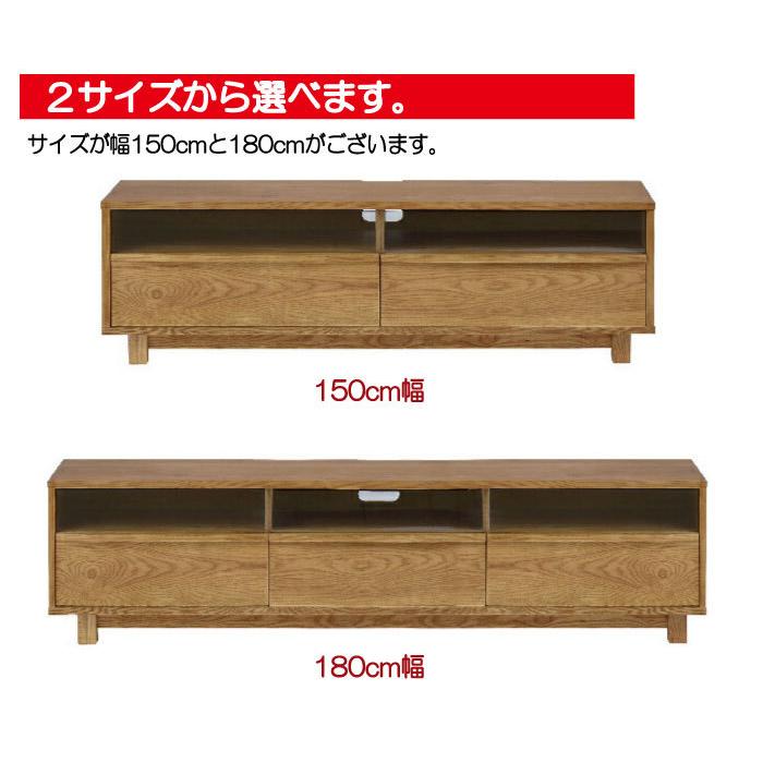 NORA（ノラ） テレビボード テレビ台 ローボード 150cm 180cm ロー 