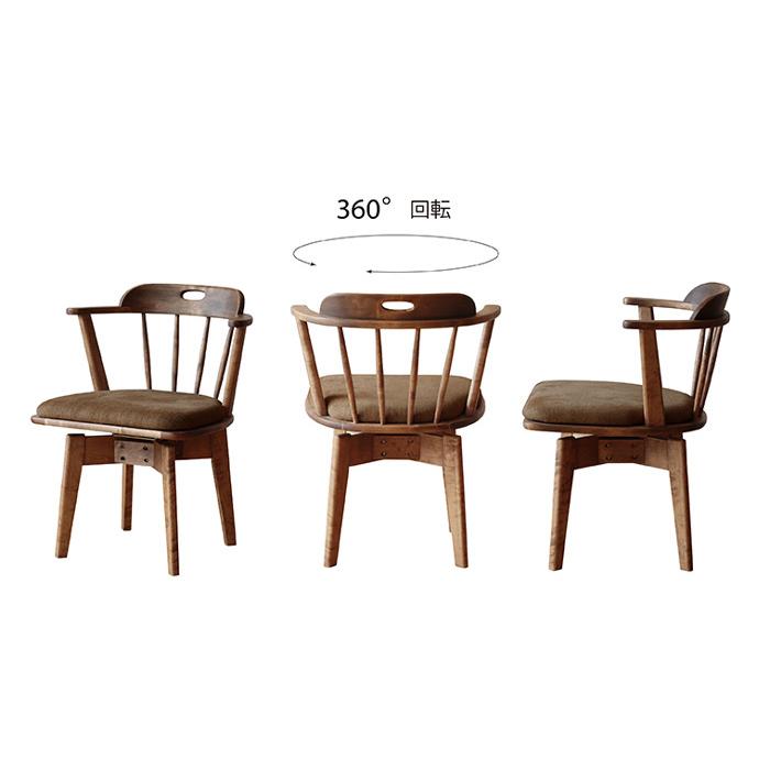 NORA（ノラ） ダイニングチェア チェアー 食卓イス イス 回転 木製 合