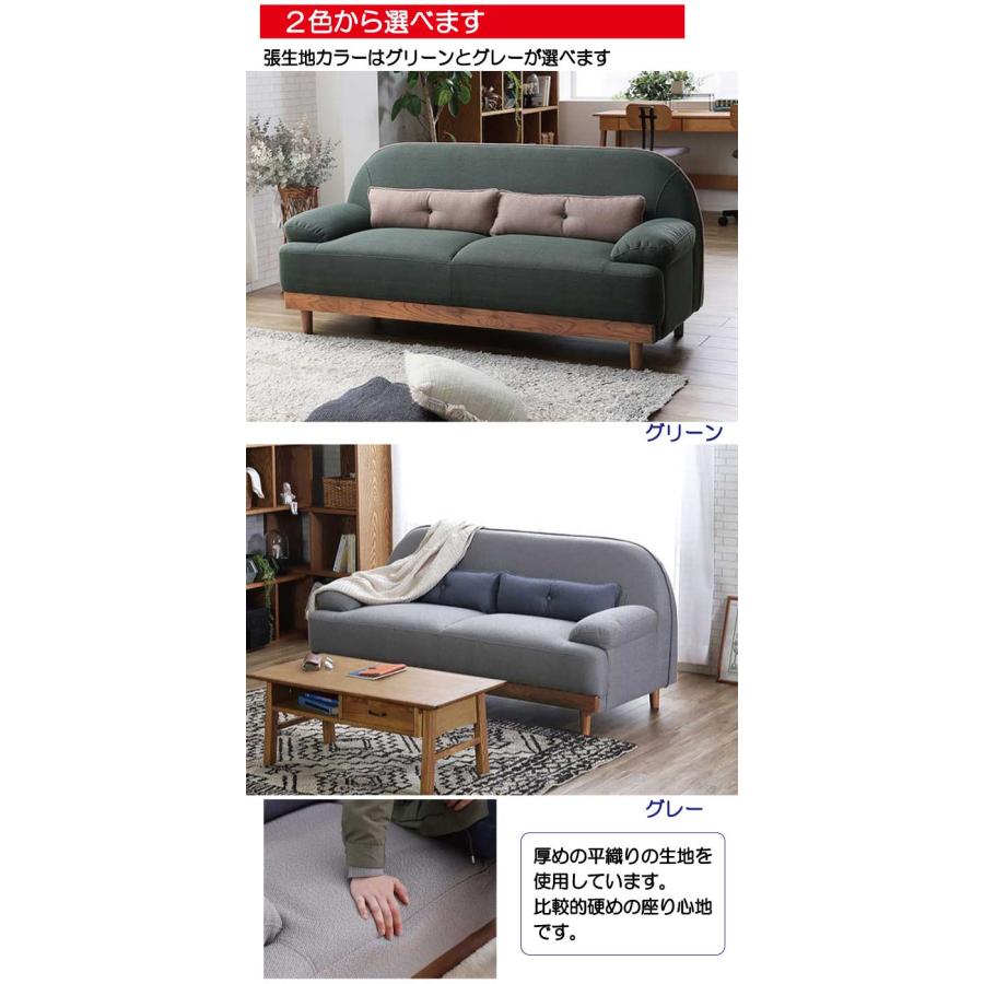 関家具 ソファ 2人掛 2P 2.5P ワイド ゆったり 布張り ファブリック