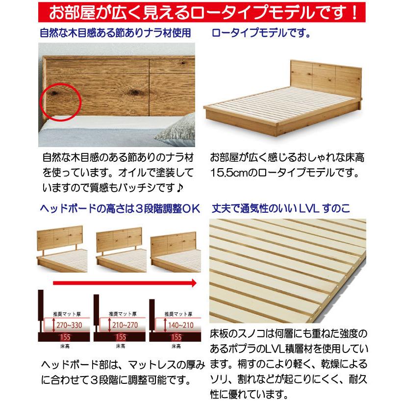 関家具 ベッド ダブルベッド フレーム 木製 節あり ナチュラル 北欧