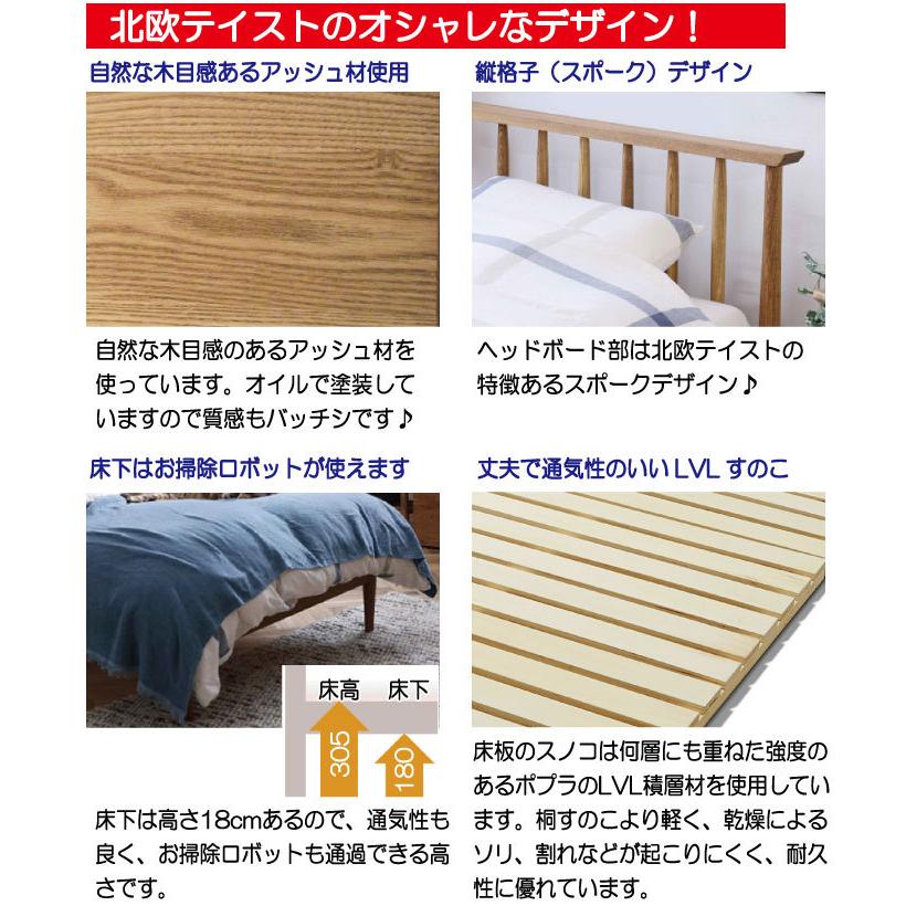 NORA 縦格子が特徴的なナチュラル感あるおしゃれな北欧風 NORA 縦格子が特徴的なナチュラル感あるおしゃれな北欧風