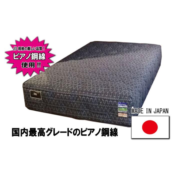 ピアノ線で作った最先端アワーグラス型ポケットコイルにインナー 