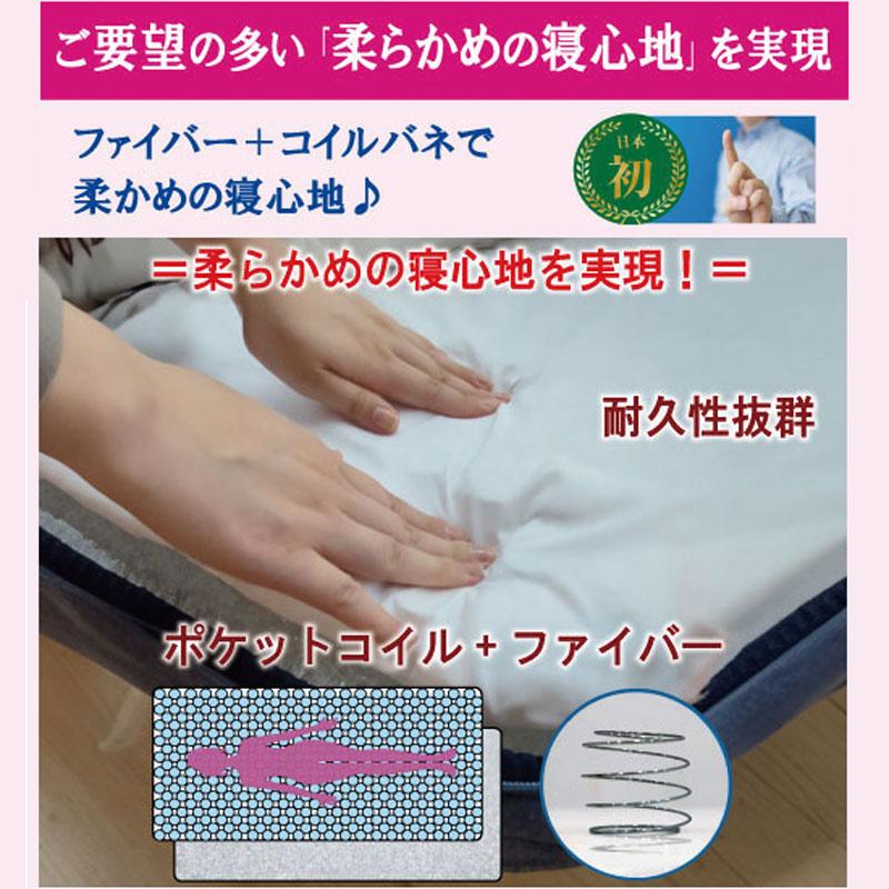マットレス マット 寝具 セミダブル 布団 アトピー アレルギー 敏感肌 防ダニ 抗菌 通気性 清潔 国産 日本製 低刺激 ファイバー 柔らかめ アトピー協会推薦 |  | 20