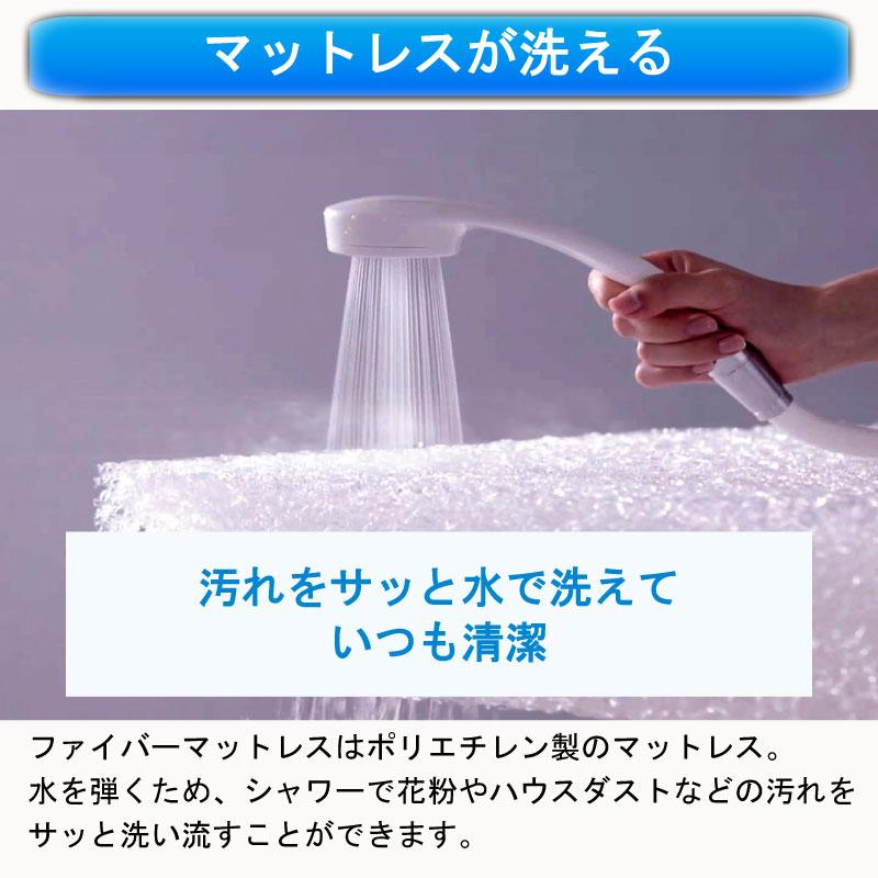 ダブル 腰痛 高反発 体圧分散 ファイバー 通気性 洗える 清潔 防ダニ アレルギー 柔かめ 日本製 国産 高耐久 【純】 肩こり プレミアムソフト240