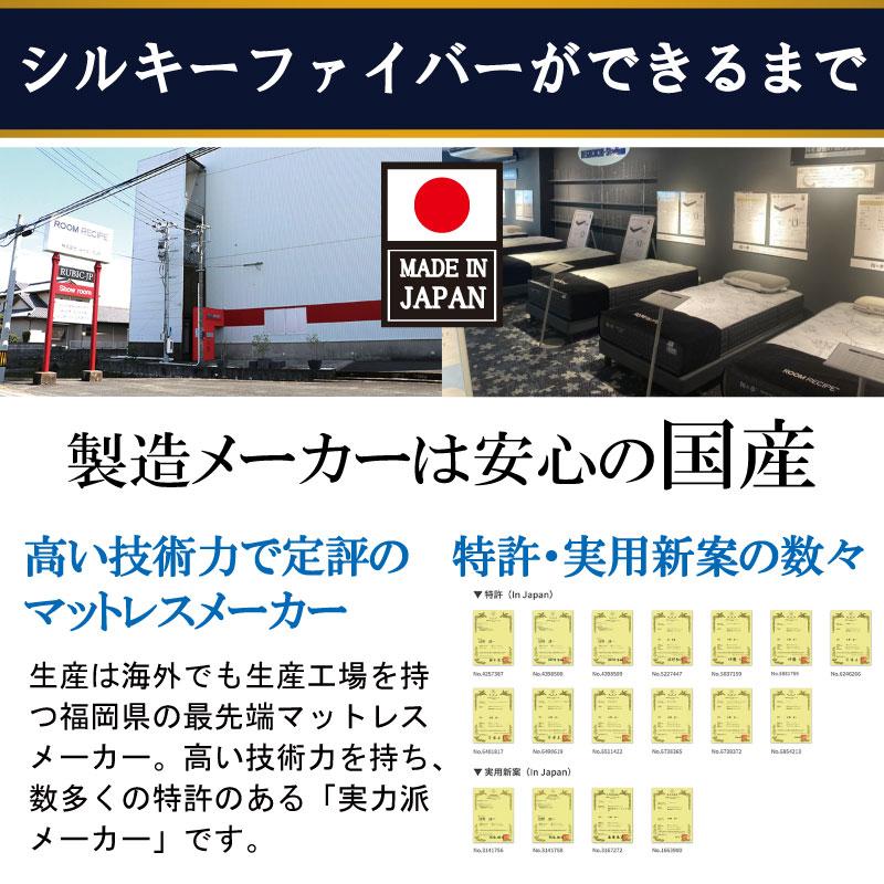 ダブル 腰痛 高反発 体圧分散 ファイバー 通気性 洗える 清潔 防ダニ アレルギー 柔かめ 日本製 国産 高耐久 【純】 肩こり プレミアムソフト240