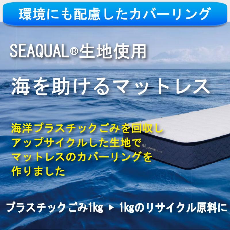 ダブル 腰痛 高反発 体圧分散 ファイバー 通気性 洗える 清潔 防ダニ アレルギー 柔かめ 日本製 国産 高耐久 【純】 肩こり プレミアムソフト240