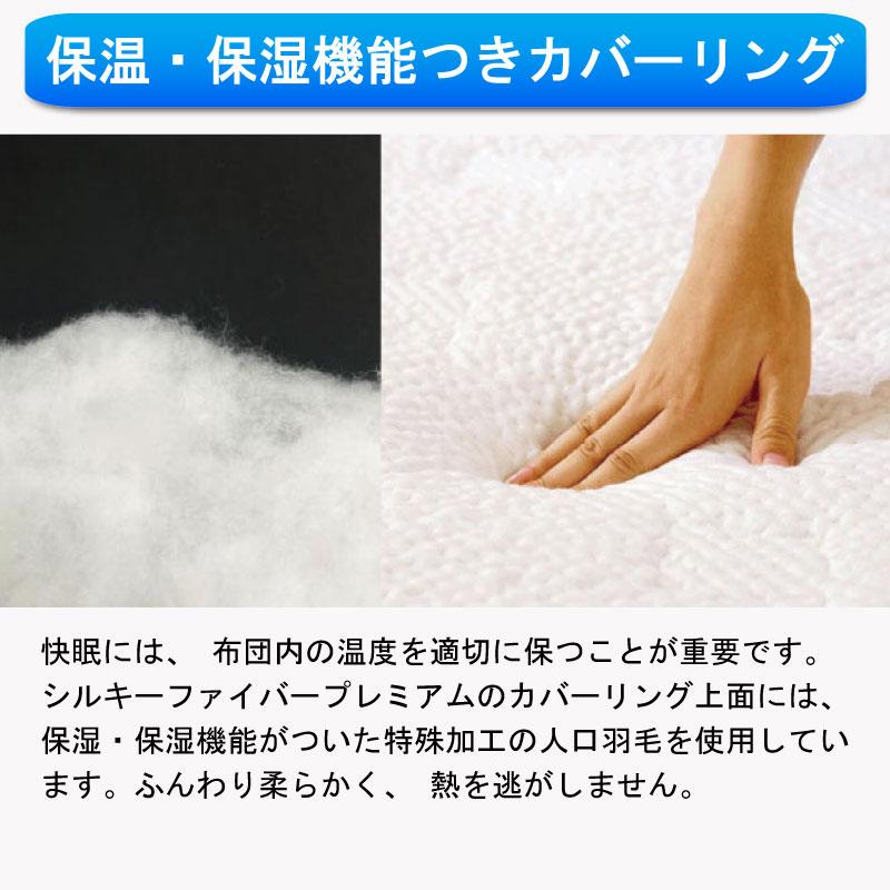 ダブル 腰痛 高反発 体圧分散 ファイバー 通気性 洗える 清潔 防ダニ アレルギー 柔かめ 日本製 国産 高耐久 【純】 肩こり プレミアムソフト240