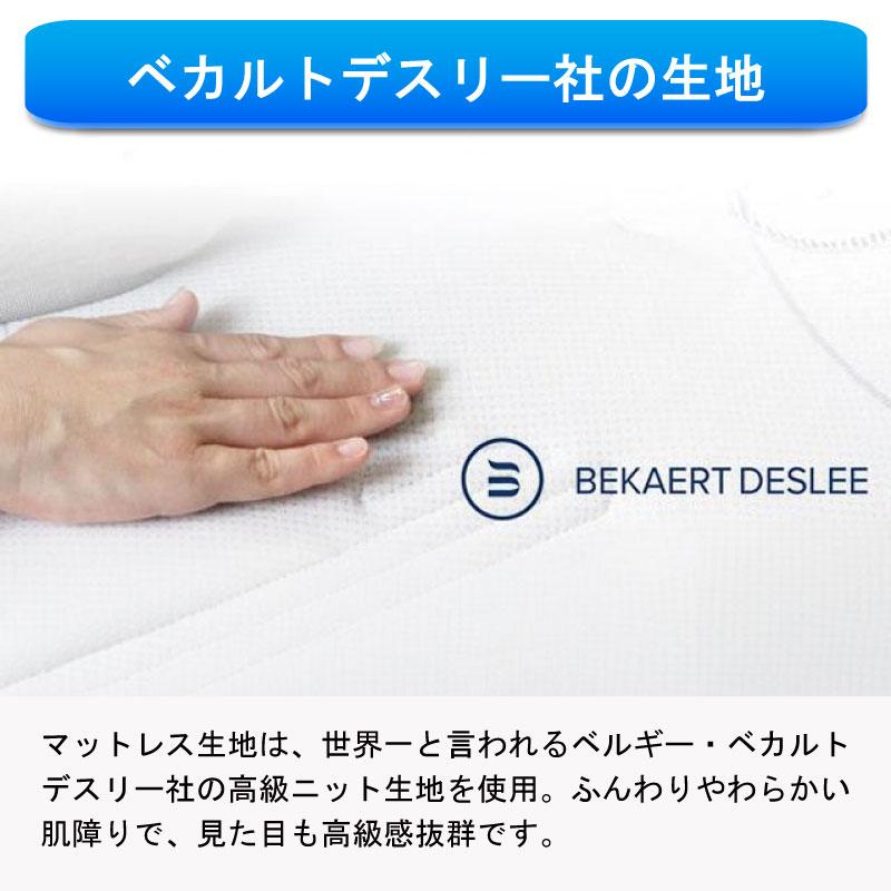 ダブル 腰痛 高反発 体圧分散 ファイバー 通気性 洗える 清潔 防ダニ アレルギー 柔かめ 日本製 国産 高耐久 【純】 肩こり プレミアムソフト240